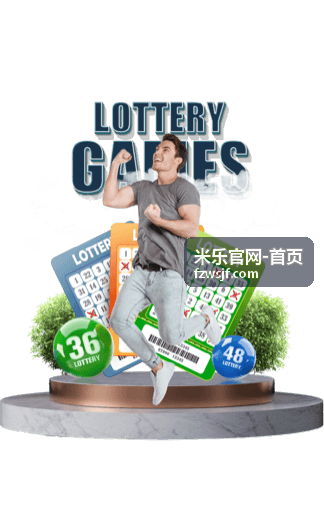 米乐官网指引分类介绍